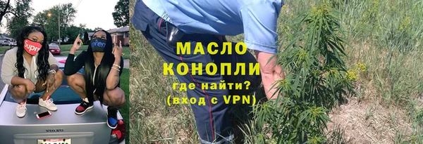 дистиллят марихуана Богородицк