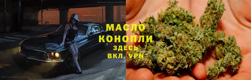 ТГК Wax  Безенчук 